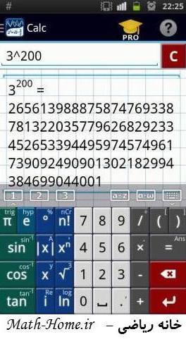 دانلود نرم افزار مهندسی Mathlab Graphing Calculator v2.5.71